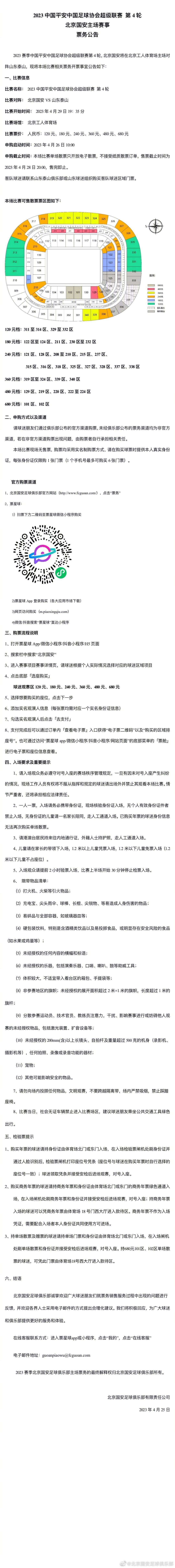 这一刻，他心中暗自庆幸，还好刚才没说什么过分的话，要不然自己如果不小心惹怒了叶大师，岂不是连自己都要跟着倒霉？上次叶大师开恩，赏了自己一颗神药之后，自己可就已经跟叶大师表过忠心了，生是他的狗，死是他的死狗，这次差点不长眼、把主人咬了，险些酿成大祸啊。